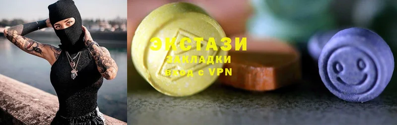 Ecstasy 300 mg  Алапаевск 