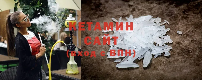 Кетамин ketamine  Алапаевск 